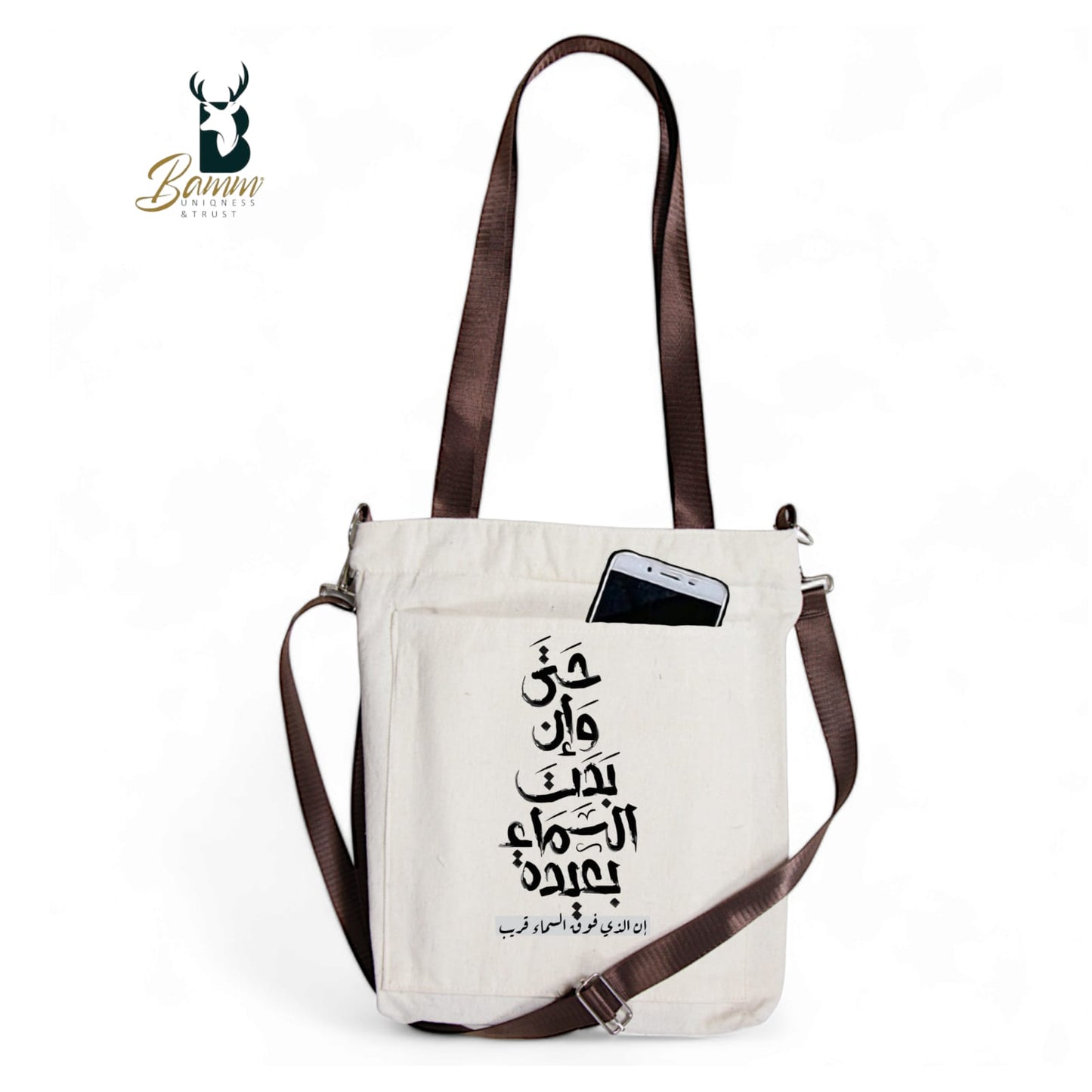 BAMM Tote Bag With Two Adjustable Shoulder Straps 52