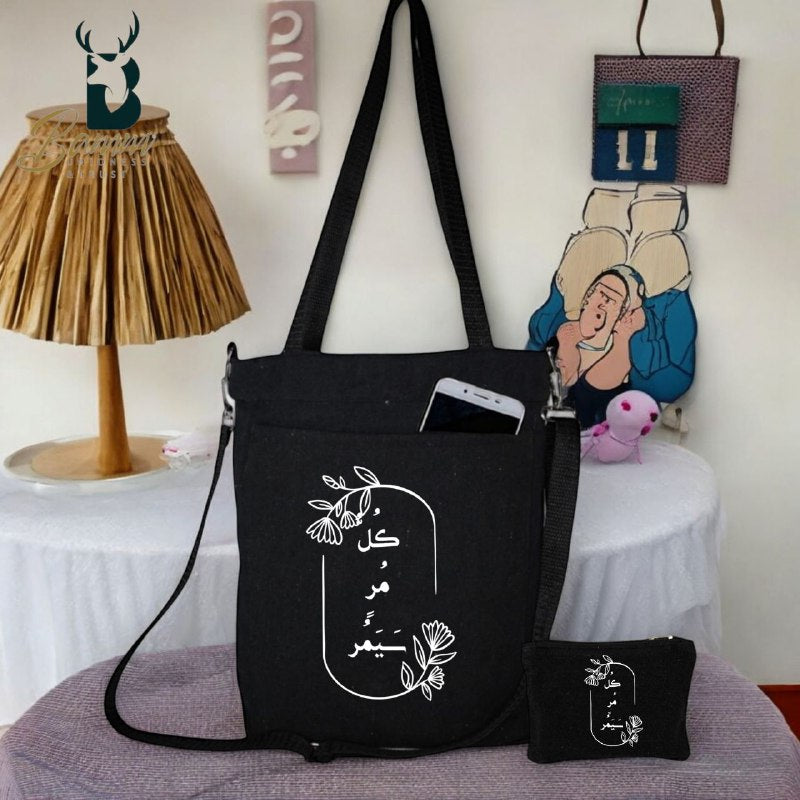 BAMM Tote Bag With Two Adjustable Shoulder Straps