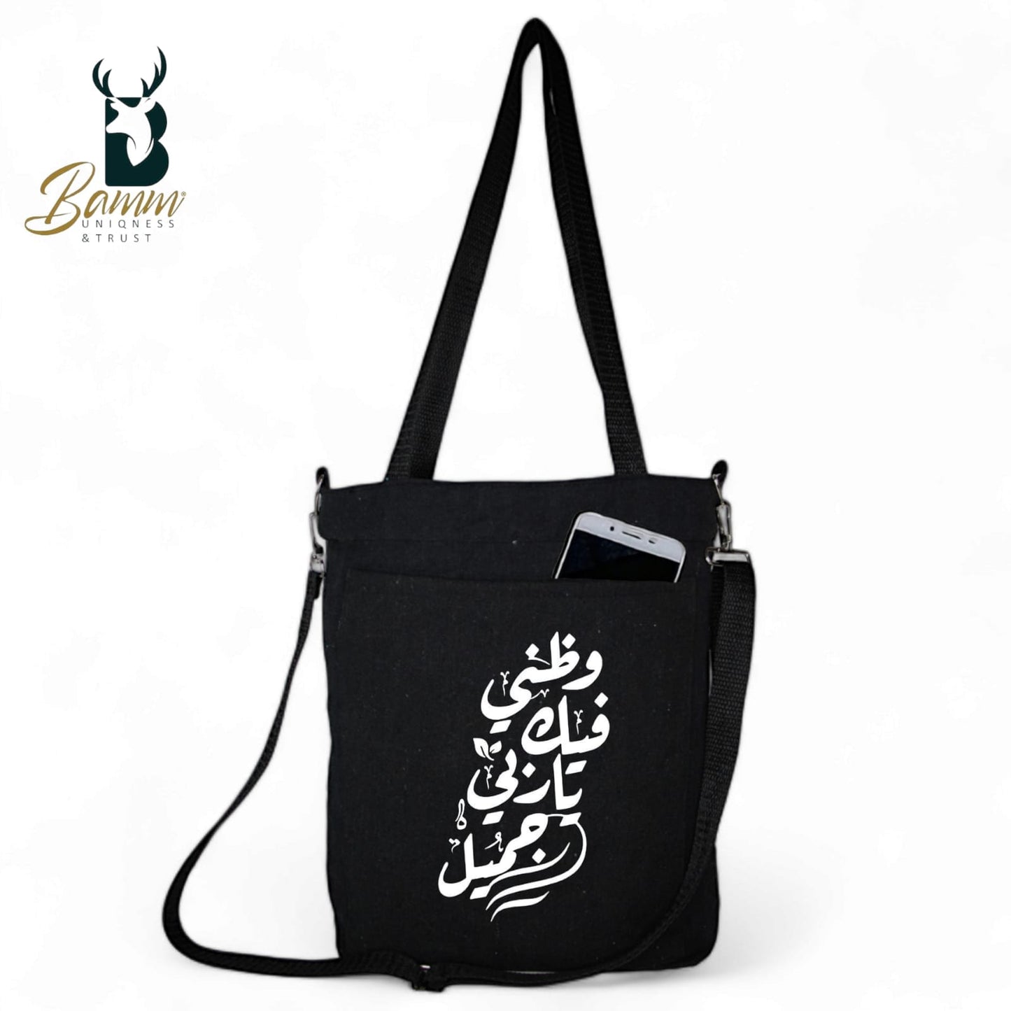 BAMM Tote Bag With Two Adjustable Shoulder Straps- 25