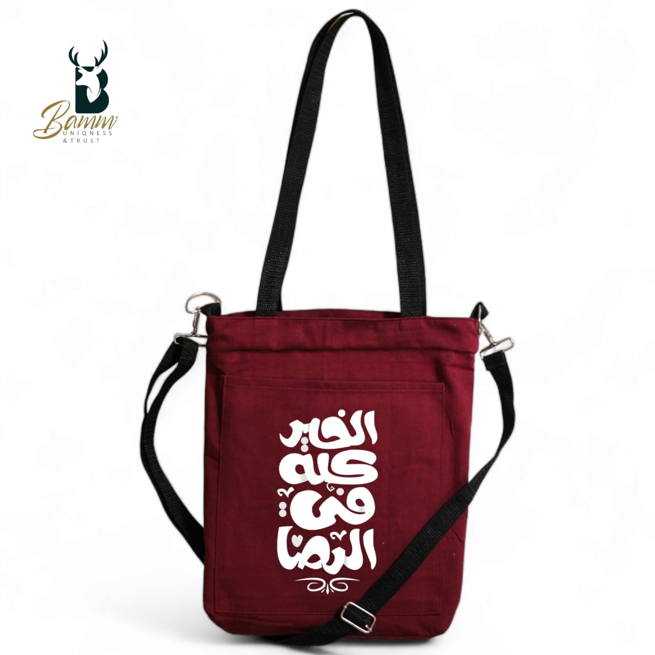 BAMM Tote Bag With Two Adjustable Shoulder Straps 52