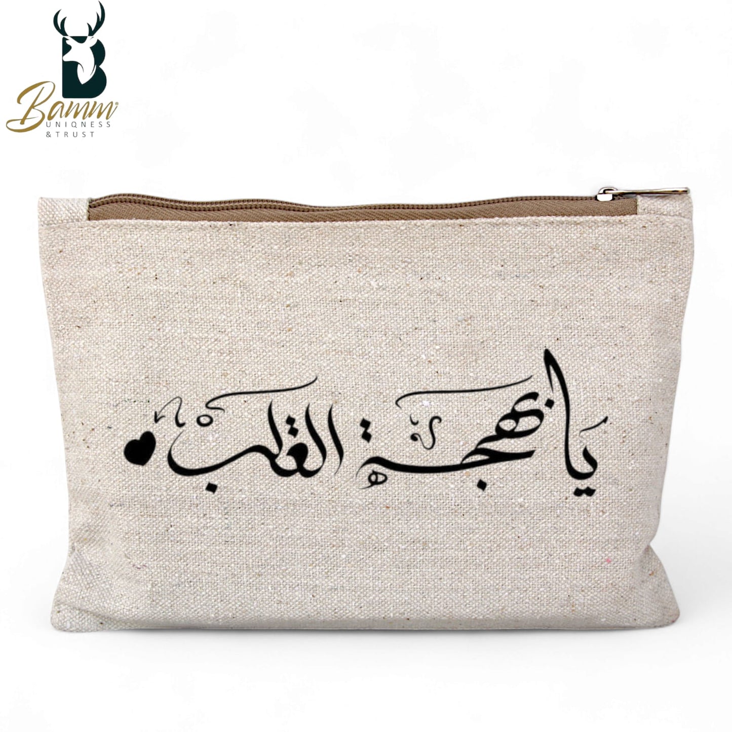 Multi-Use Makeup Organizer Bag – Heavy Duty Duck Cotton, Washable with Digital Print