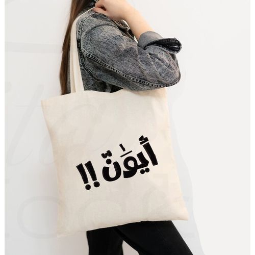 Tote Bag With Pocket And Handle