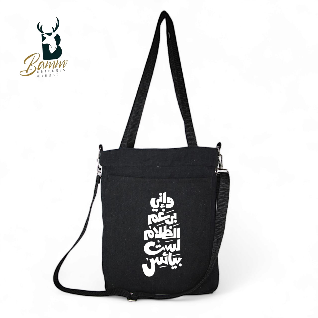 BAMM Tote Bag With Two Adjustable Shoulder Straps- 25