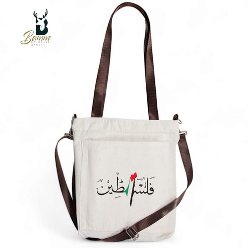 BAMM Beige Tote Bag With Two Adjustable Shoulder Straps