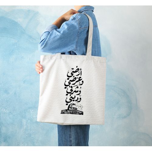Tote Bag With Pocket And Handle(Palestine)