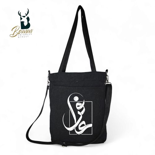 BAMM Tote Bag With Two Adjustable Shoulder Straps