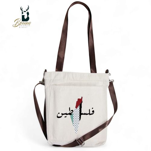 BAMM Beige Tote Bag With Two Adjustable Shoulder Straps