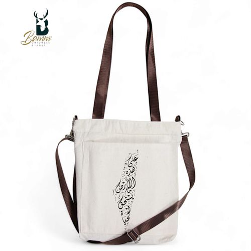 BAMM Beige Tote Bag With Two Adjustable Shoulder Straps
