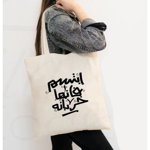 Tote Bag With Pocket And Handle