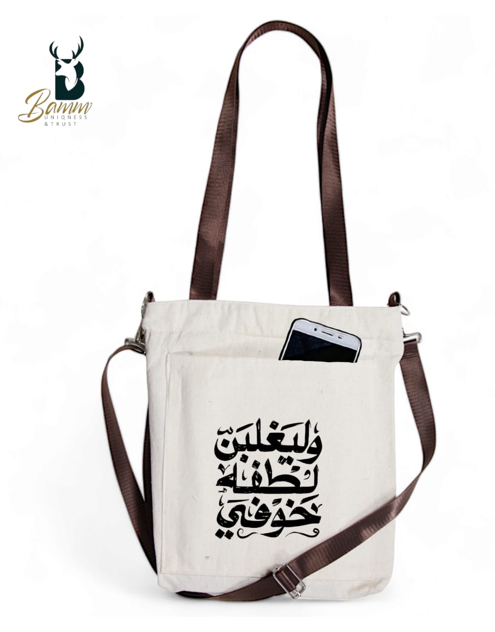 BAMM Tote Bag With Two Adjustable Shoulder Straps 52
