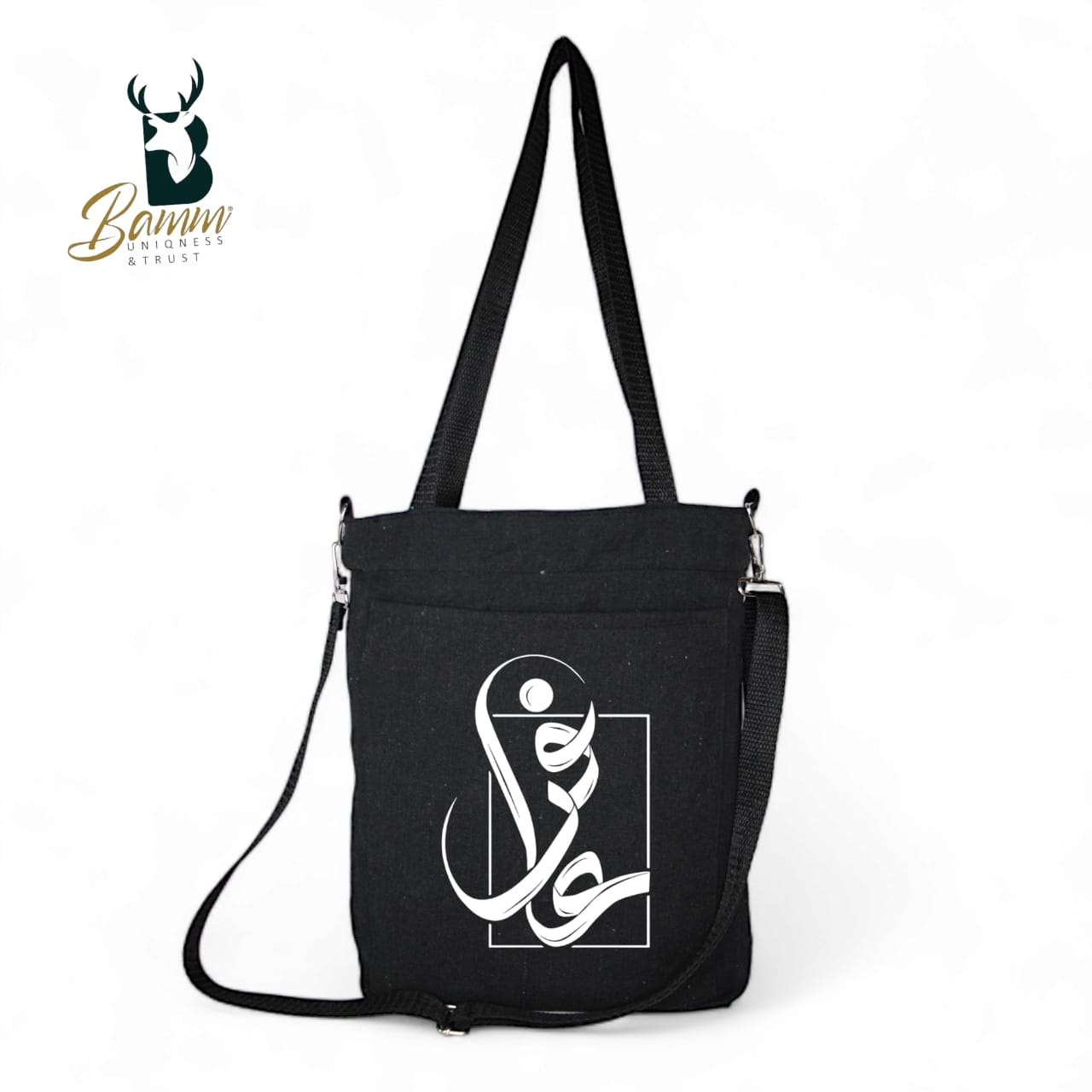 BAMM Tote Bag With Two Adjustable Shoulder Straps- 25