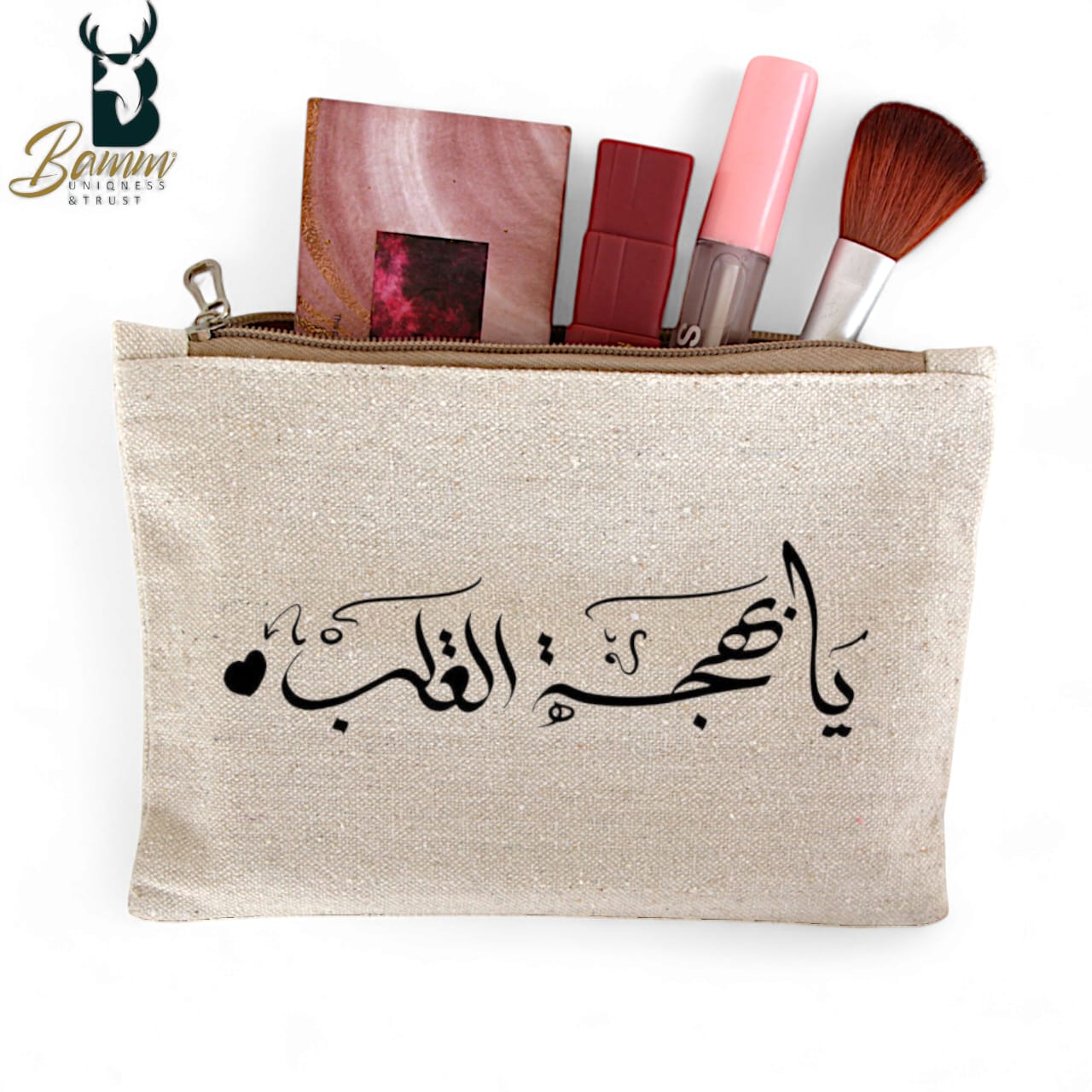 Multi-Use Makeup Organizer Bag – Heavy Duty Duck Cotton, Washable with Digital Print