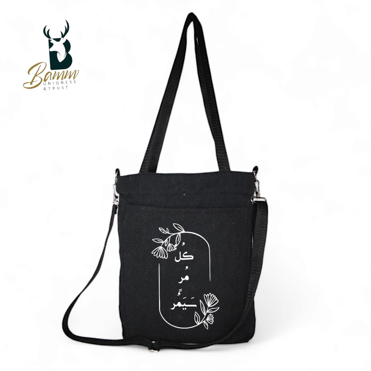 BAMM Tote Bag With Two Adjustable Shoulder Straps- 25