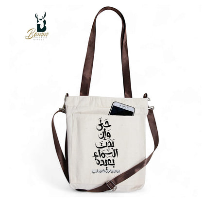 BAMM  Tote Bag With Two Adjustable Shoulder Straps 52