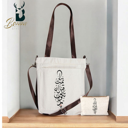 BAMM Beige Tote Bag With Two Adjustable Shoulder Straps