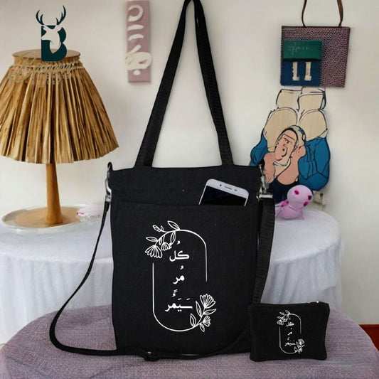 BAMM  Tote Bag With Two Adjustable Shoulder Straps