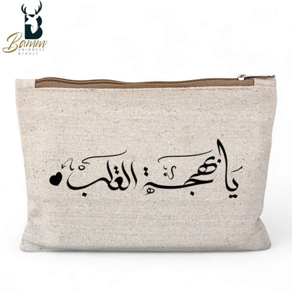 Multi-Use Makeup Organizer Bag – Heavy Duty Duck Cotton, Washable with Digital Print