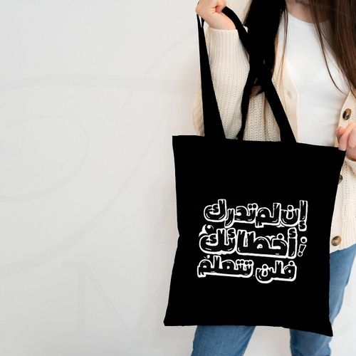 Tote Bag With Pocket And Handle