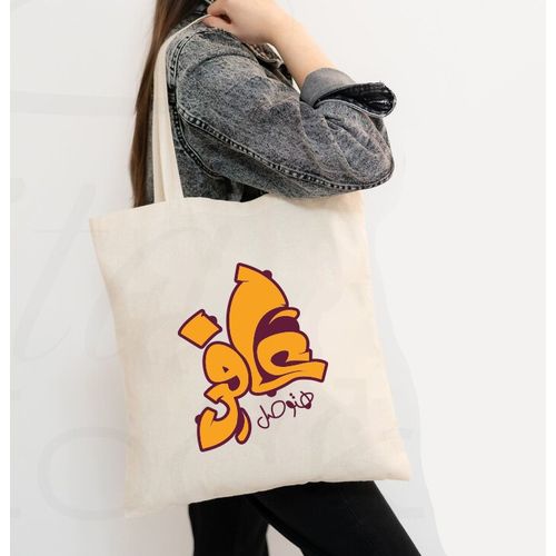 Tote Bag With Pocket And Handle
