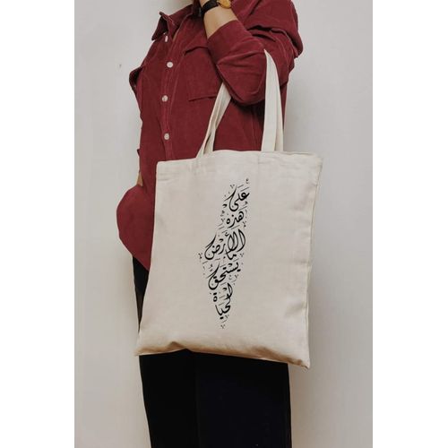 Tote Bag With Pocket And Handle(Palestine)