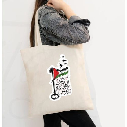 Tote Bag With Pocket And Handle(Palestine)