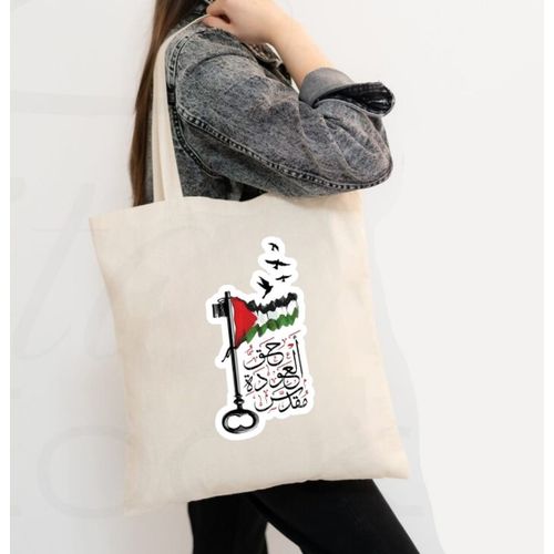 Tote Bag With Pocket And Handle(Palestine)