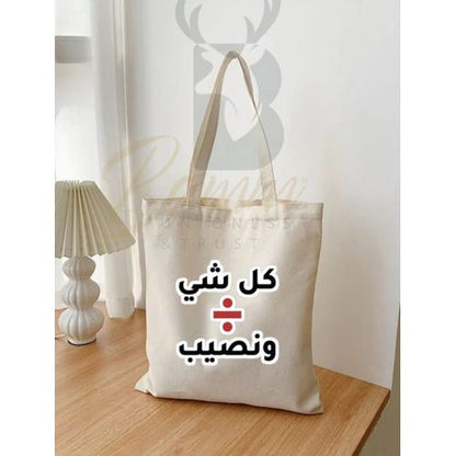Tote Bag With Pocket And Handle