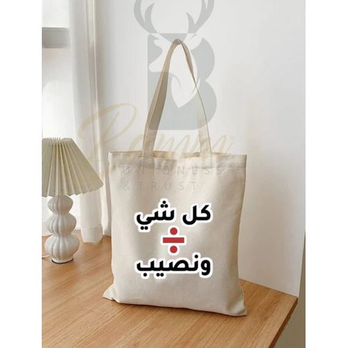 Tote Bag With Pocket And Handle