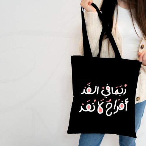 Tote Bag With Pocket And Handle
