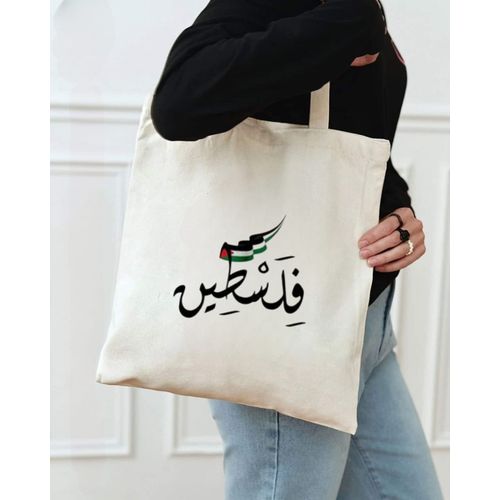 Tote Bag With Pocket And Handle(Palestine)