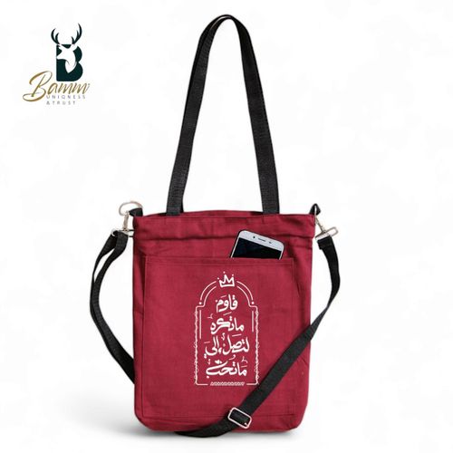 BAMM  Tote Bag With Two Adjustable Shoulder Straps