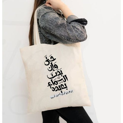 Tote Bag With Pocket And Handle