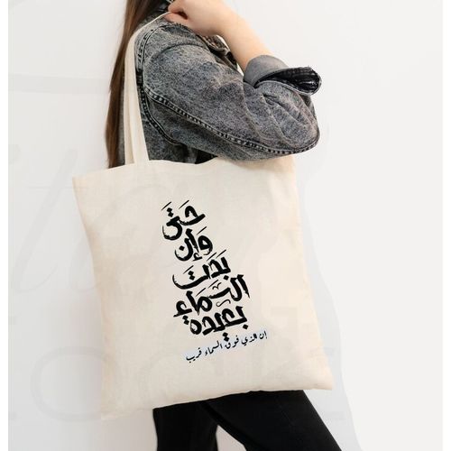 Tote Bag With Pocket And Handle
