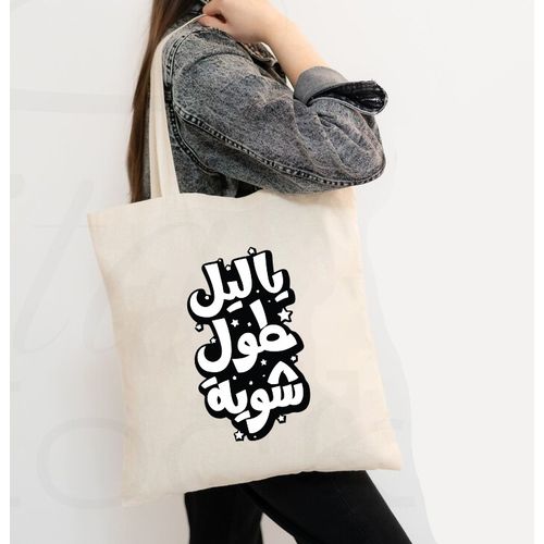 Tote Bag With Pocket And Handle