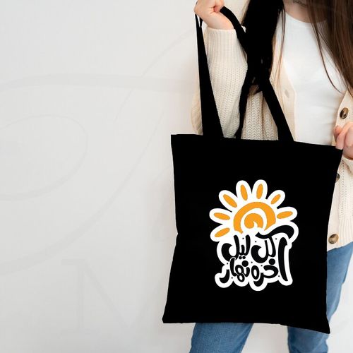 Tote Bag With Pocket And Handle