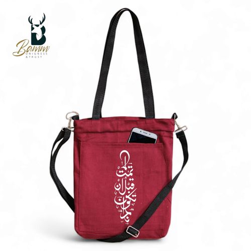 BAMM  Tote Bag With Two Adjustable Shoulder Straps