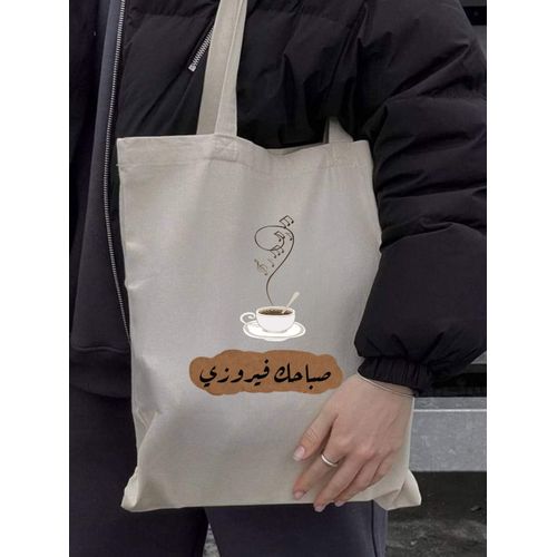 Tote Bag With Pocket And Handle