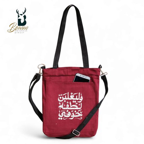 BAMM  Tote Bag With Two Adjustable Shoulder Straps