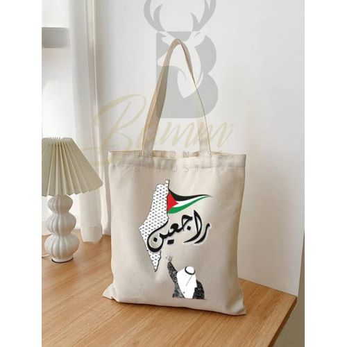 Tote Bag With Pocket And Handle(Palestine)