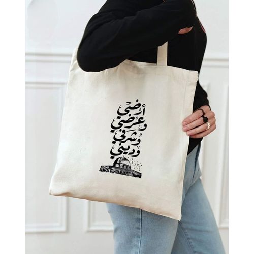 Tote Bag With Pocket And Handle(Palestine)