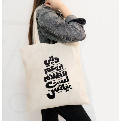 Tote Bag With Pocket And Handle