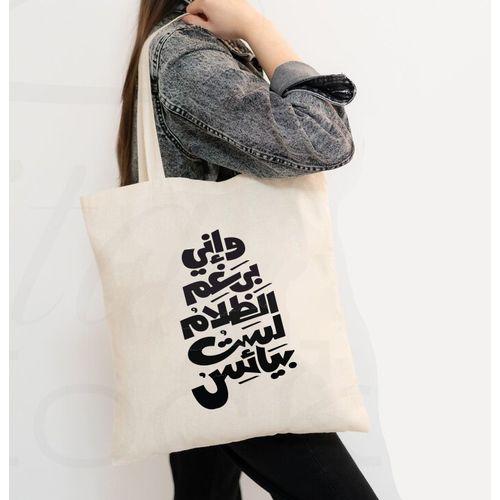 Tote Bag With Pocket And Handle