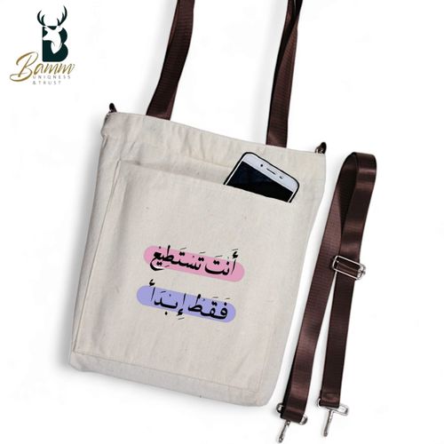 BAMM Beige Tote Bag With Two Adjustable Shoulder Straps