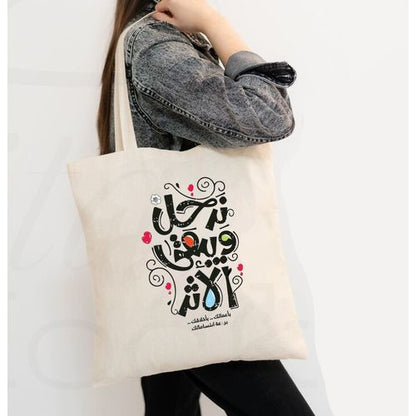 Tote Bag With Pocket And Handle