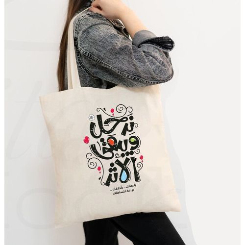 Tote Bag With Pocket And Handle