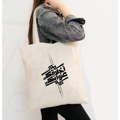 Tote Bag With Pocket And Handle
