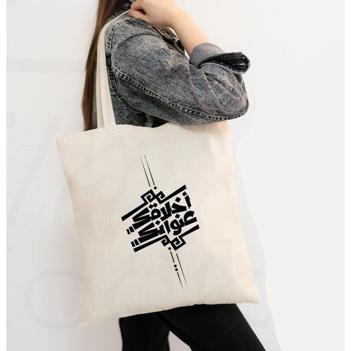 Tote Bag With Pocket And Handle