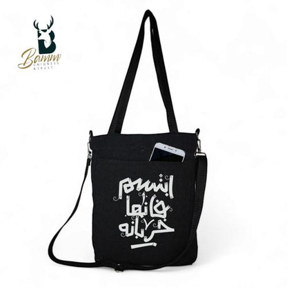 BAMM  Tote Bag With Two Adjustable Shoulder Straps