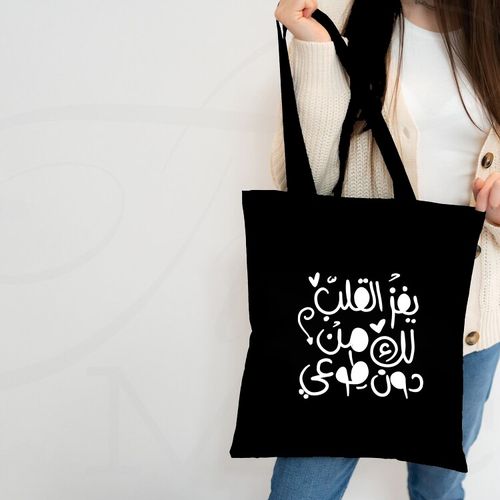Tote Bag With Pocket And Handle