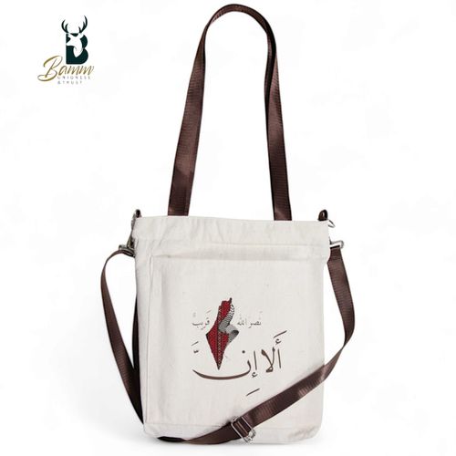 BAMM Beige Tote Bag With Two Adjustable Shoulder Straps